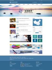 神州互動助力中國小額信貸聯(lián)盟 打造專業(yè)高效的行業(yè)門戶網(wǎng)站建設(shè)典范