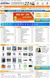 中碩網絡 十二載匠心，鑄就企業數字化門戶精品
